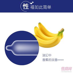 tatale经典系耐力装 香蕉香 3只装